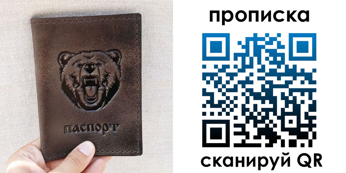регистрация для школы в Кумертау
