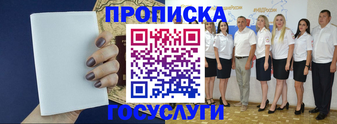 регистрация в Кумертау