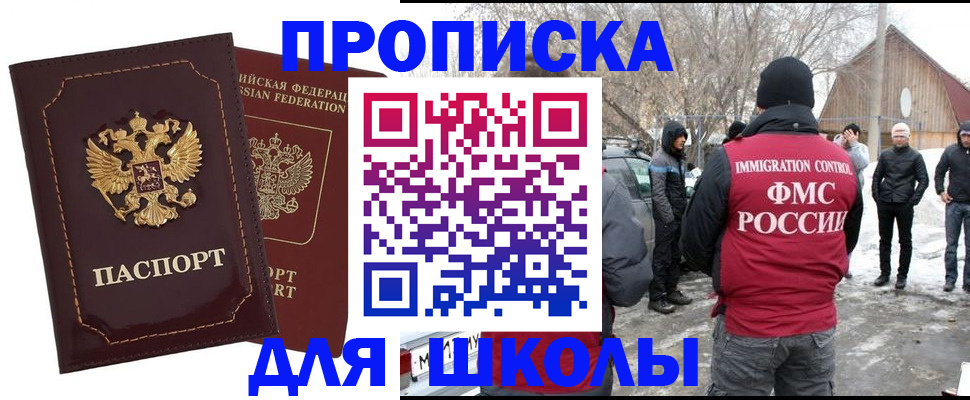 временная регистрация госуслуги в Кумертау